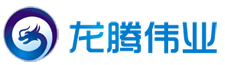 龙腾伟业LOGO